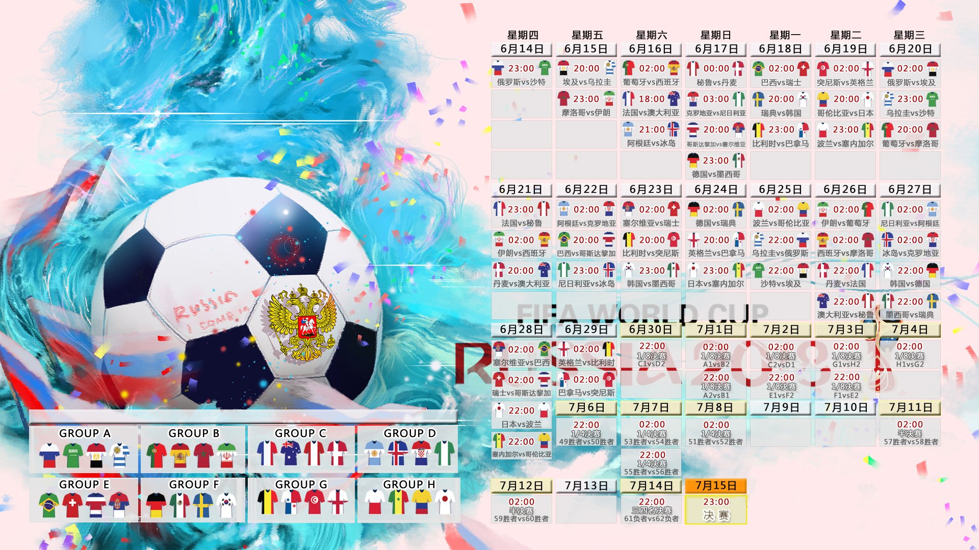 2026年羽毛球全国青训营医疗保障方案落实，羽毛球青训队要求